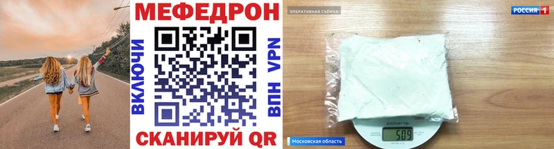 Все наркотики Светогорск Амфетамин  А ПВП  Мефедрон  Гашиш  Марихуана  Cocaine 
