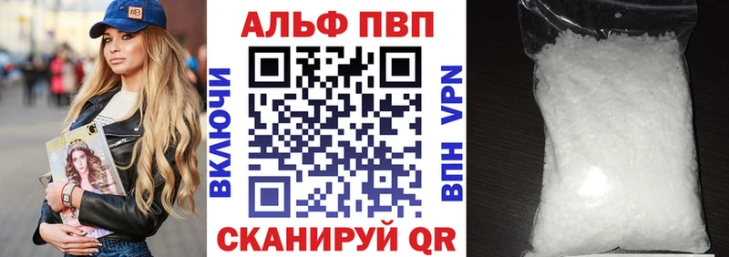 даркнет сайт  ссылка на мегу tor  A-PVP Crystall  Светогорск 