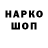 ТГК жижа Ivan Horning