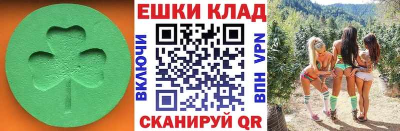 площадка формула Светогорск ЭКСТАЗИ VHQ наркошоп