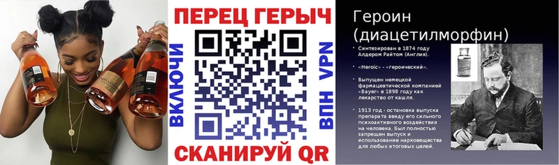 Героин хмурый  купить наркоту  Светогорск 