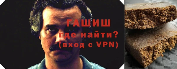 прущая мука Армянск