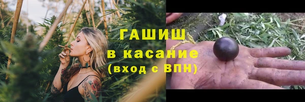 герыч Арсеньев