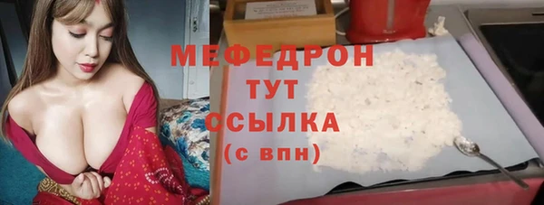 прущие крисы Аркадак