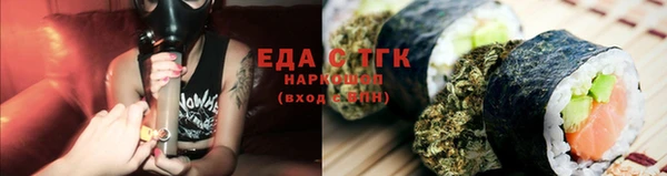 прущая мука Армянск