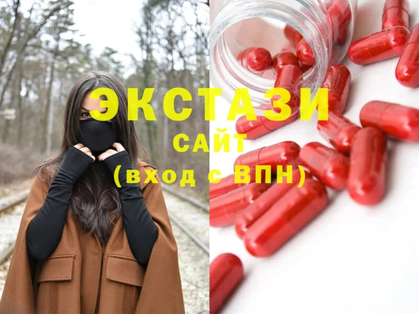 прущая мука Армянск