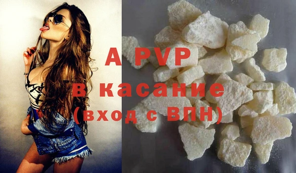 прущие крисы Аркадак