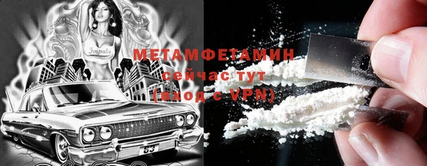 MDMA Гусь-Хрустальный