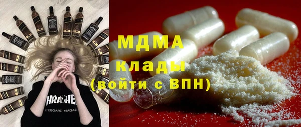 прущая мука Армянск