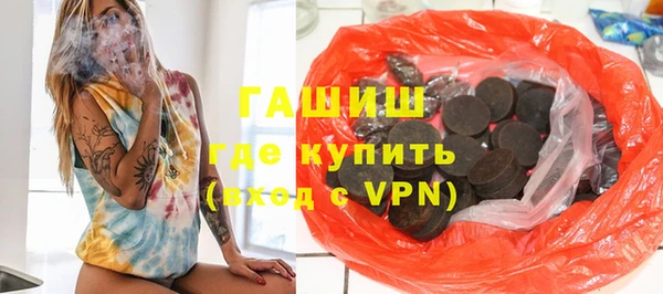 прущая мука Армянск