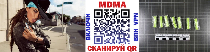 MDMA молли  Светогорск 