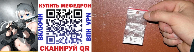 МЯУ-МЯУ 4 MMC  Светогорск 