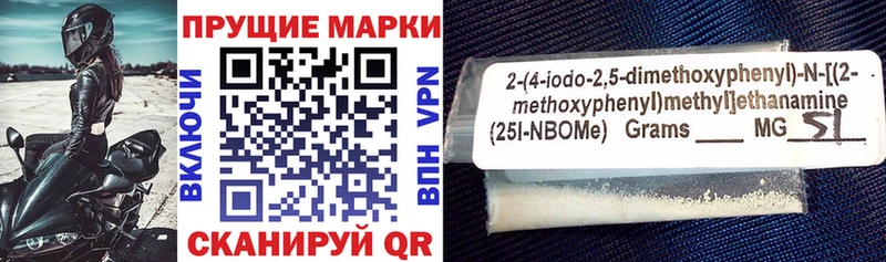 Наркотические марки 1,5мг Светогорск